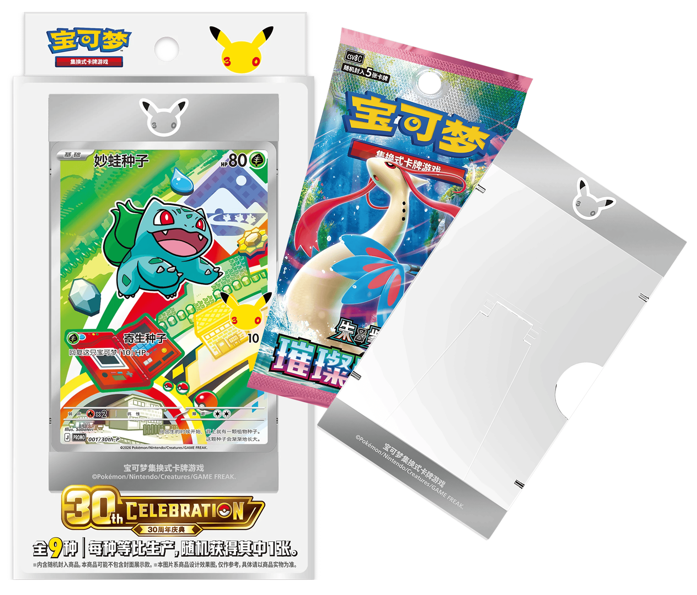 В комплекте с игровым набором Pokémon, Пикачу и другими игровыми элементами, оригинальный и привлекательный б.
