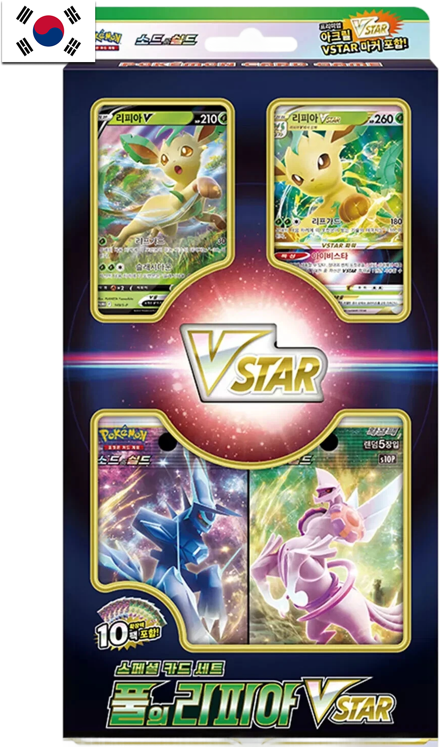 Leafeon VSTAR unikalas Pokémon kartes komplekts ar zaļām un zeltainām detaļām.