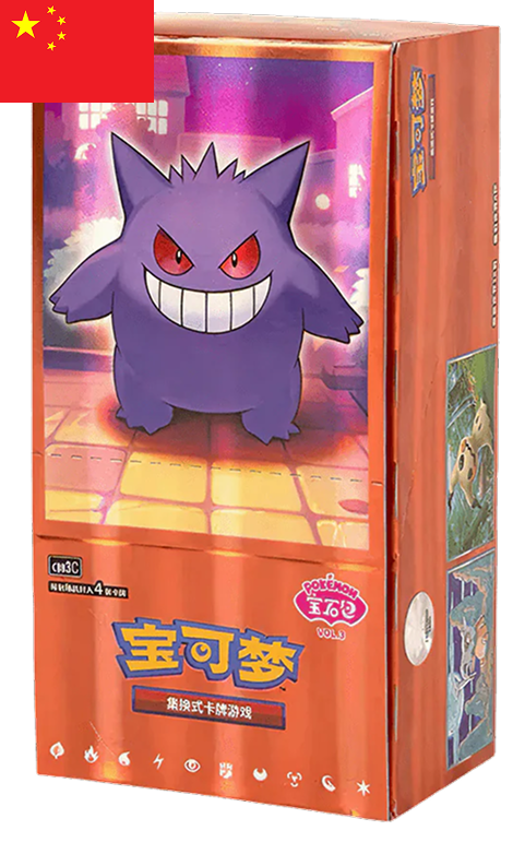 Pokémon TCG - Gem Pack Vol. 3 [CHINESE] - Kanika | Collectible