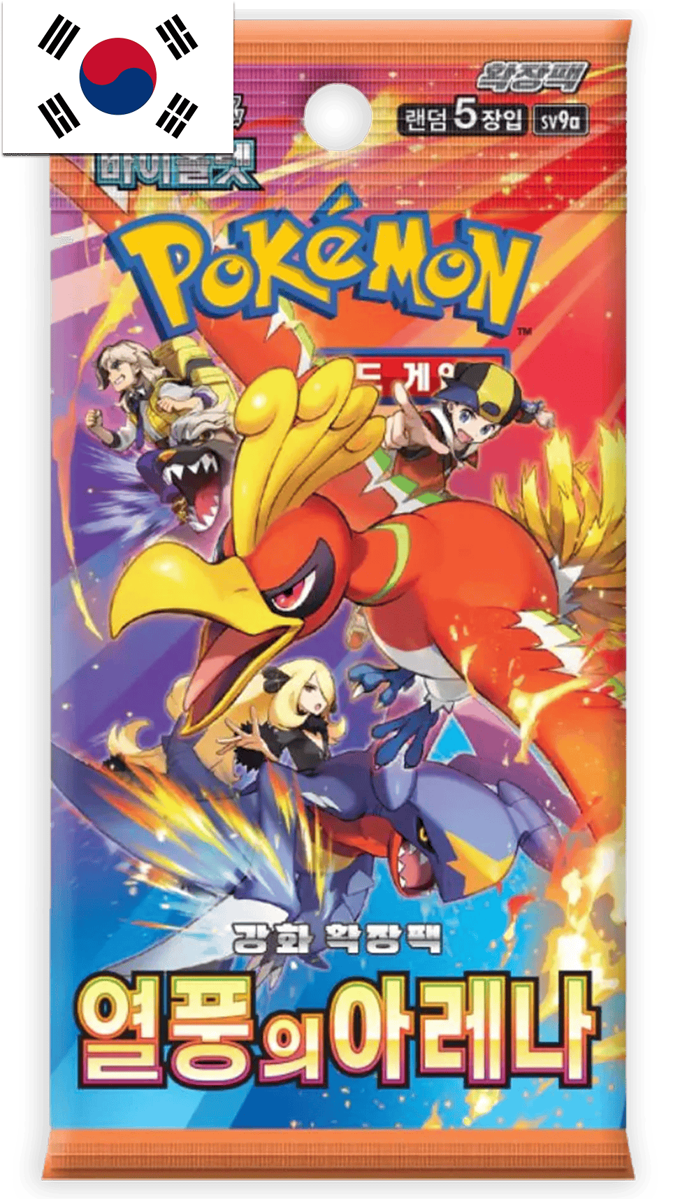 "Pokémon Power and Adventure" paketas su Pokemonų ir arenos tema, spalvingas ir patrauklus b.
