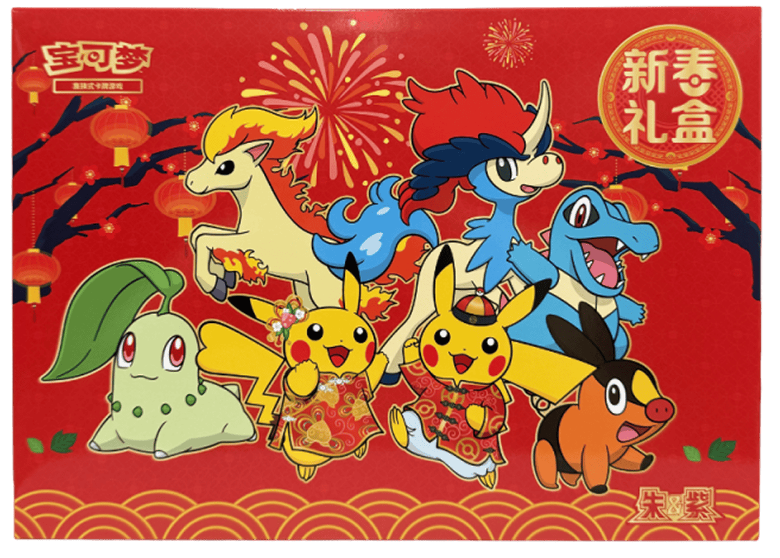 Krāsains Pokémon figūru komplekts Ziemassvētku dāvanu iepakojumā, svētku dekori.