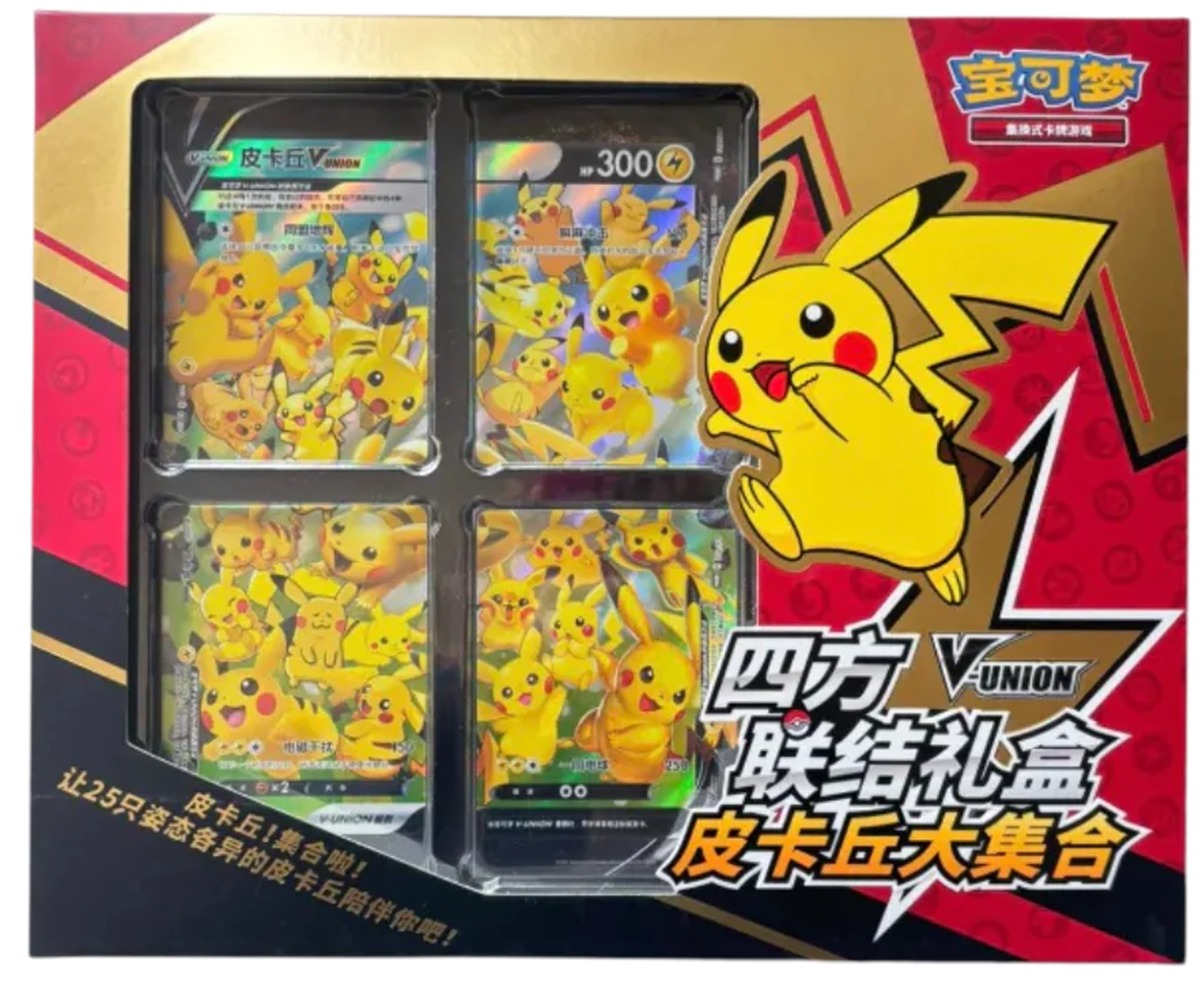 Pokémon Pikachu kolekcijas komplekts ar 6 figūrām, bērnu kolekcijas un spēļu rotaļlietas.