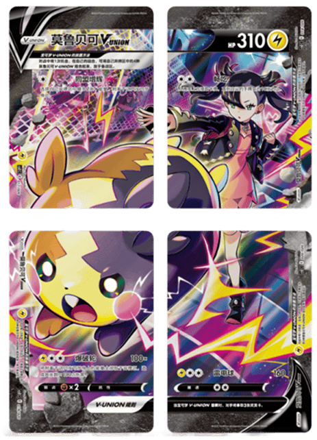 Pokmon TCG - Collection Box Morpeko V-Union S-Chinese - Kanika |  Collectible Cards and Stickers