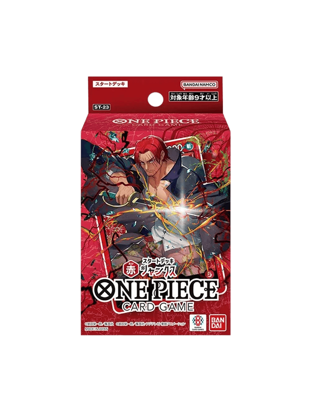 スーパーデッキ3種セット　未開封 ST23-28 - Starter Decks - One Piece TCG - Kanika | Collectible