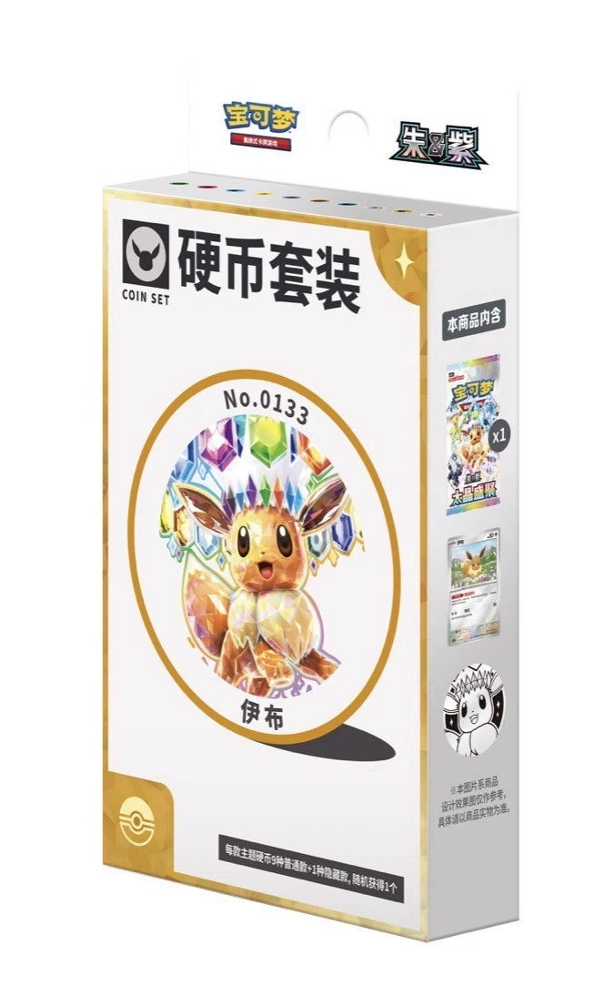 A colourful set of coins featuring animal motifs and designs, ideal for collectors.