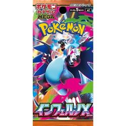 mega inferno x pokemon japan1