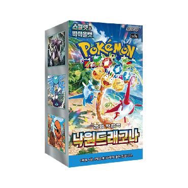 PIRIDISE DRAGON KOREA 1