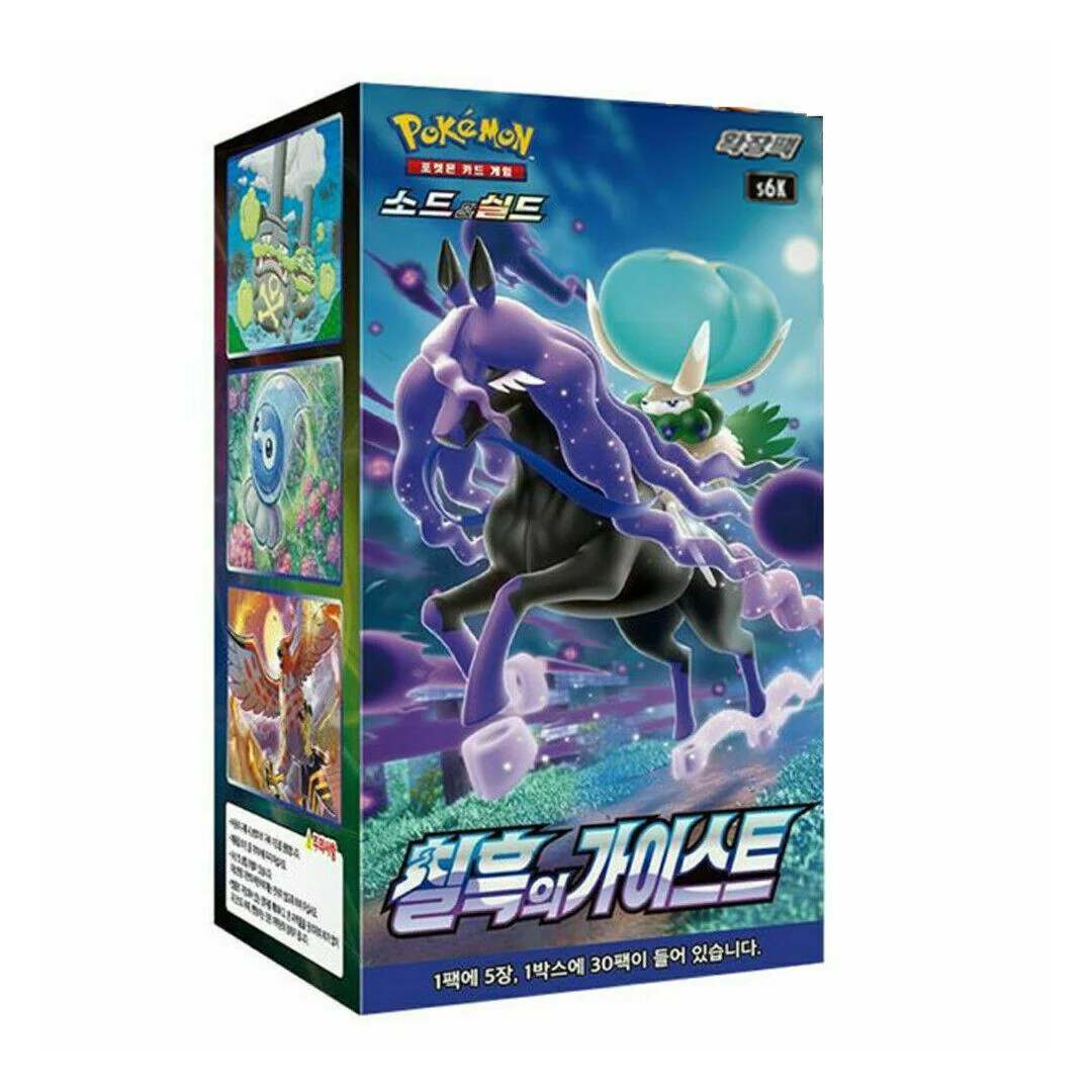 pokemon jet black spirit BOX KOREA
